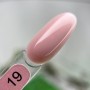 Акрилгель Edlen Water acrygel №19, 30 мл HEMA/TPO free